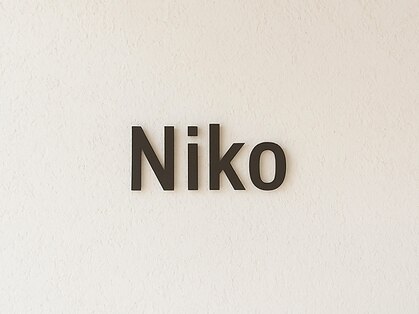 ニコ 川部店(Niko.)の写真