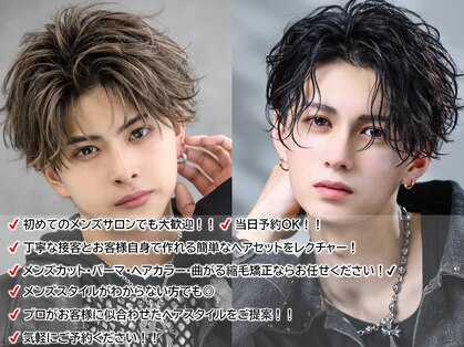 レジット メンズ ヘアサロン(LEGIT MEN's HAIR SALON)の写真