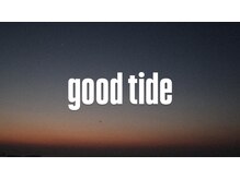 グッドタイド(good tide)