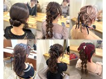 季節のイベントや特別な一日に。トレンドを押さえたプロのヘアセット＆アレンジもお任せ