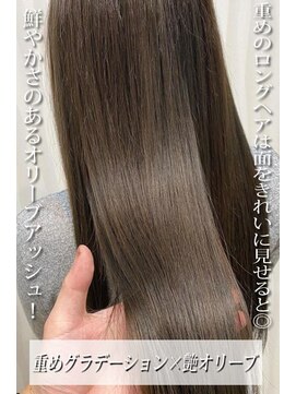 イーラヘアー(ERA HAIR) 重めカーキグラデーション×艶々オリーブ×ナチュラル