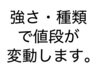 【パーマ】総合メンズカット+フェザーパーマ【霞ヶ関/川越/メンズ/フェード】