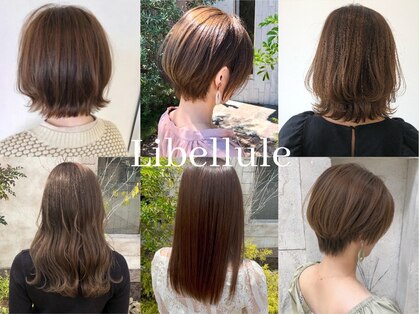 リベリュール バイ ガレリア 可児店(Libellule by GALLARIA)の写真