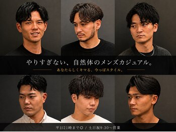 銀座 シノ 灯(shino HANARE)の写真/美容室派から選ばれる、やりすぎないメンズカジュアル。今の髪型を活かし清潔感UP◆［銀座］［東京駅］