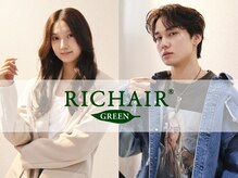 リシェールグリーン 越谷花田店(RICHAIR GREEN)