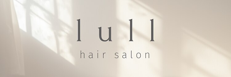 ラル(lull)のサロンヘッダー