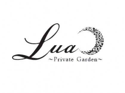 プライベートガーデンルーア(Private Garden Lua)の写真