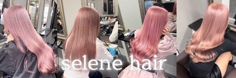 セレーネ 神戸三宮(Selene)のサロンヘッダー