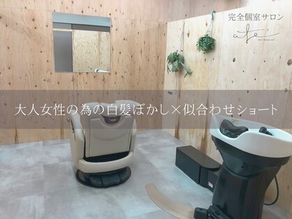 アテ(ate')の写真