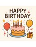 お誕生日クーポン