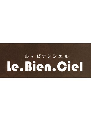 ルビアンシエル 武庫之荘店(Le. Bien. Ciel)