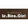 ルビアンシエル 武庫之荘店(Le. Bien. Ciel)のお店ロゴ