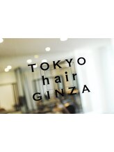 トーキョーヘアーギンザ(TOKYO hair GINZA)
