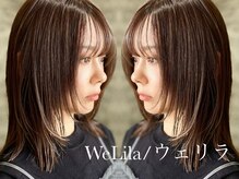 ウェリラバイハク(WeLila by haku)