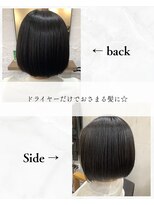 チャンドット(chan.)&nbsp;≪お客様スタイル≫ ドライヤーだけでおさまる髪に