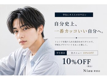 ニアウ 新宿(Niau)の写真/メンズパーマで色気髪から大人カジュアルまで◯