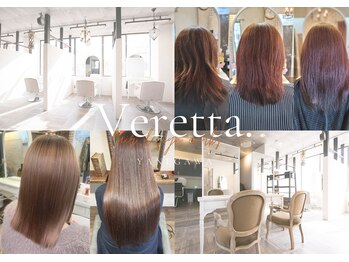 髪質改善・縮毛矯正　veretta.寝屋川店【ベレッタ　ネヤガワ】