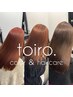 【カラー】業界最高水準のケアカラー！《12500円→8900円》期間限定クーポン