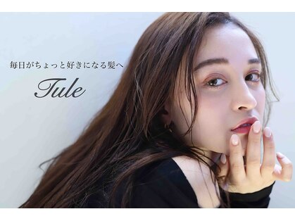 トゥーレ(Tule)の写真