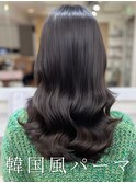#韓国風パーマ #コテ巻き風パーマ #ロングパーマ #パーマ
