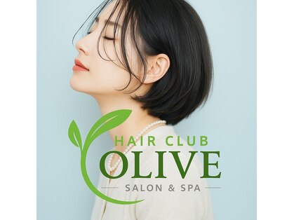 オリーブ(Olive)の写真