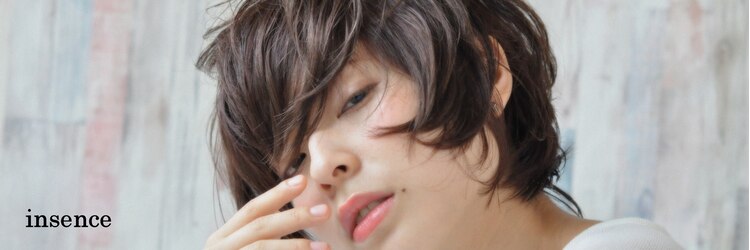 インセンス 用賀店(insence)のサロンヘッダー