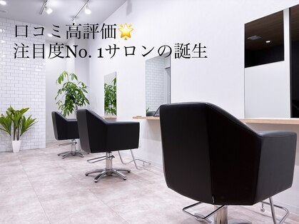 リペ(ripe)の写真