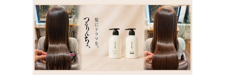 ジョンジョン(JOHN JOHN)のサロンヘッダー