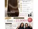シンラヘアー(SINRAhair)の写真