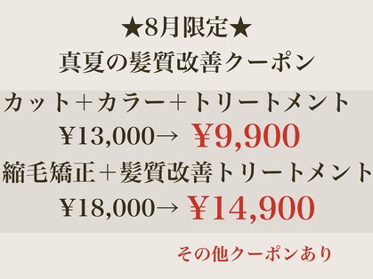 パーセンス(Pursense)の写真