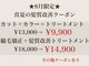 パーセンス(Pursense)の写真