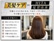 コアフィールドマサコ 小松島店(COIFFURE de MASAKO)の写真