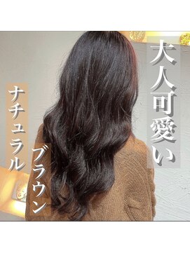 アーティカル(ARTICAL) #プルエクステ#ダイヤモンド毛質#ナチュラルブラウン