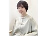 土日祝限定【新規】カット+トリートメント￥9300→6600