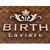 ヘア バース ラヴィエール(Hair BIRTH Laviere)のお店ロゴ
