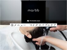 ウルト(ult)の雰囲気（マイクロバブルmarbb導入店。驚きの艶感、感動の手触りへ）