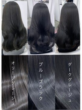 エヌアイ オモテサンドウ(ni omotesando) 人気冬カラー/艶髪グレージュ/黒髪ロングヘア　上野