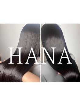 [カット+縮毛矯正+水素トリートメント\20000～]髪質改善のプロが1人1人の髪と向き合い、丁寧に施術します◎