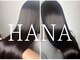 ハナ(HANA)の写真/[カット+縮毛矯正+水素トリートメント¥20000～]髪質改善のプロが1人1人の髪と向き合い、丁寧に施術します◎