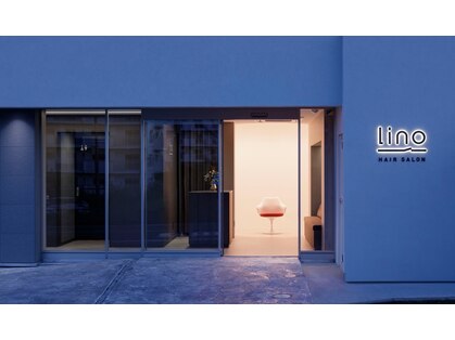 リノ(LINO)の写真