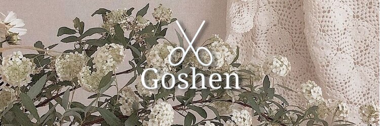 ゴーシェン 津田沼本店(Goshen)のサロンヘッダー