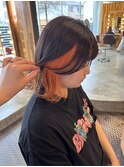 インナーオレンジスタイル