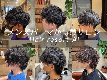 ヘアリゾートエーアイ 浅草店(hair resort Ai)の写真