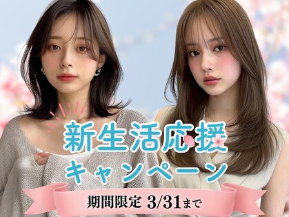 フォルテ 藤枝エピ店の写真