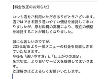 フラワーズ(FLOWERS)