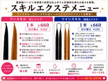 ネオボックス 心斎橋 アメ村(NEOBOX)の雰囲気（韓国で主流のツインスキル羽エクステ導入サロン！エクステ）