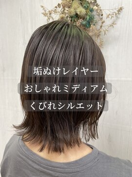 プランタン(Printemps) くびれ巻きソトハネボブ切りっぱなしボブ40代女性大人女子ボブ