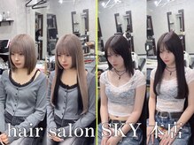スカイ 本店(SKY)