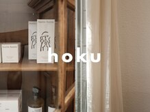 ホク(hoku)