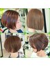 骨格補正似合わせcut＋炭酸泉スパ￥5500→￥4500